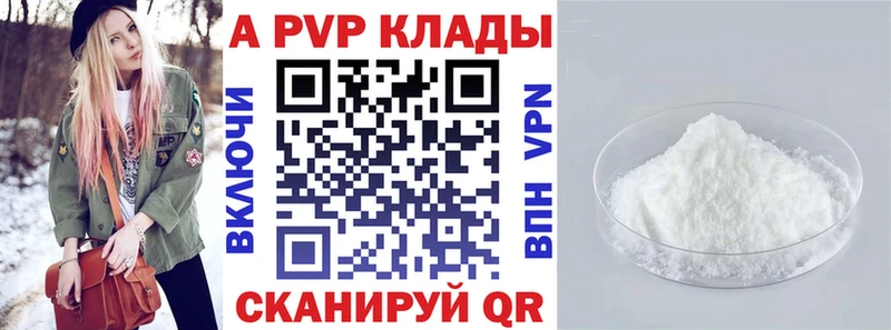 Alpha-PVP VHQ Тамбов