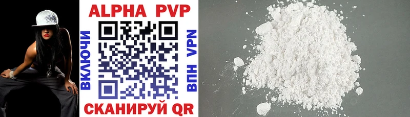 Alpha PVP Соль  Тамбов 