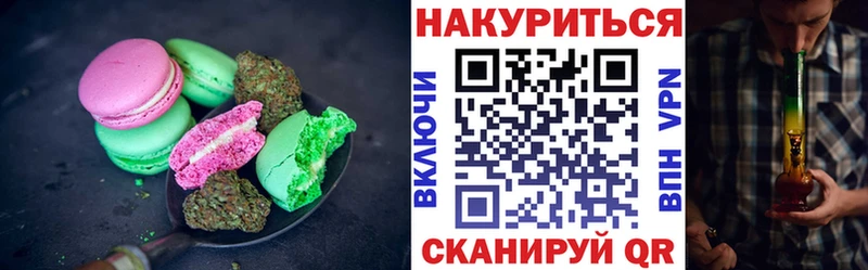 Cannafood конопля  Тамбов 