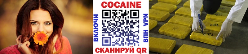 КОКАИН Перу  где можно купить   Тамбов 