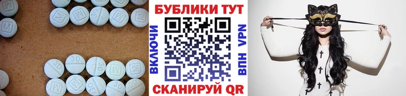 ЭКСТАЗИ 280 MDMA  hydra зеркало  Тамбов  наркота 