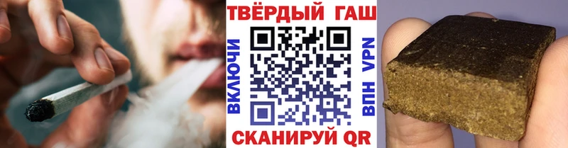 Гашиш Ice-O-Lator  мега маркетплейс  Тамбов 