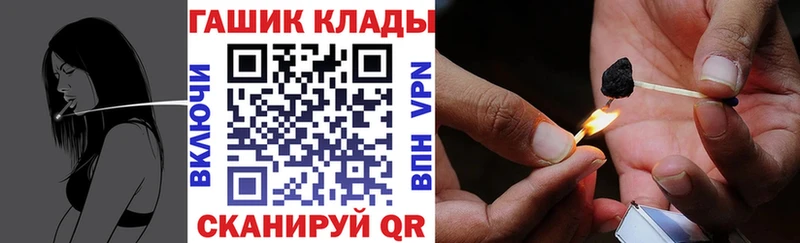Гашиш убойный Тамбов