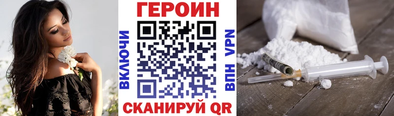 купить наркотик  Тамбов  ГЕРОИН Heroin 