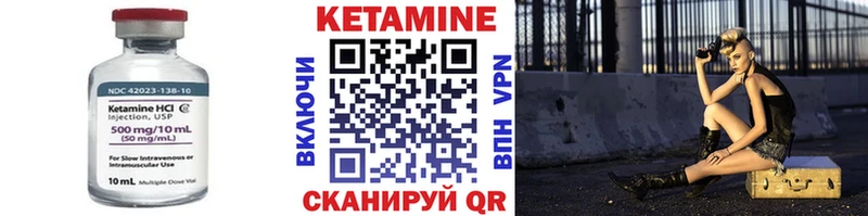 КЕТАМИН ketamine  дарк нет телеграм  Тамбов 