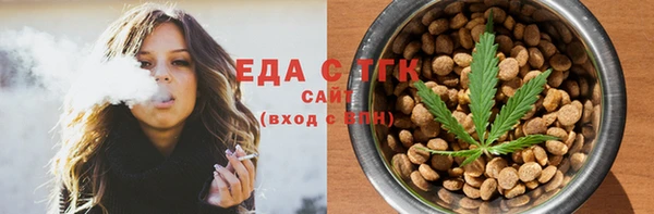 экстази Бронницы