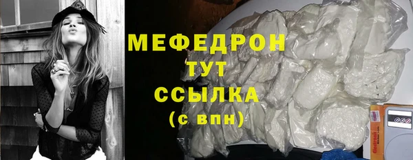 герыч Верея