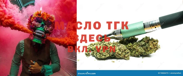 амф Верхнеуральск