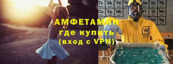 амф Верхнеуральск