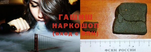 герыч Бородино