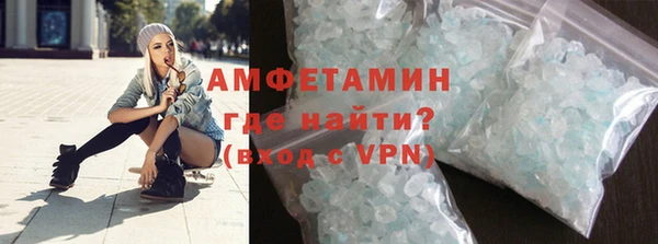 экстази Бронницы