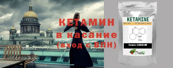 прущая мука Бугульма