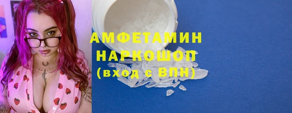 прущая мука Бугульма
