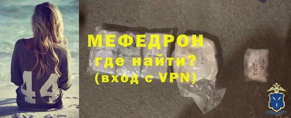 амф Верхний Тагил