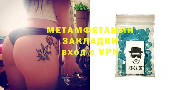 амф Верхний Тагил