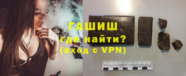 герыч Бородино