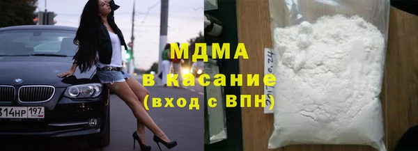 герыч Бородино