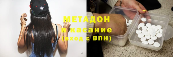 амф Верхнеуральск