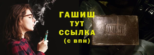 герыч Верея