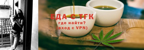 прущая мука Бугульма