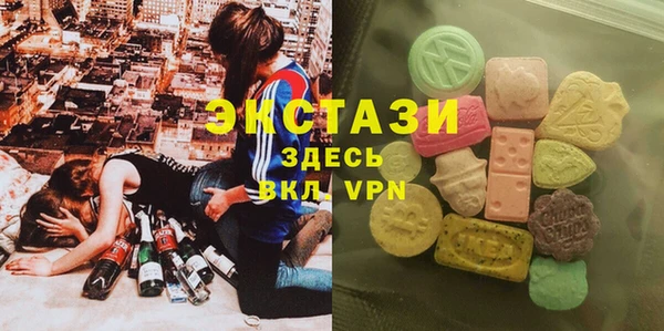 экстази Бронницы