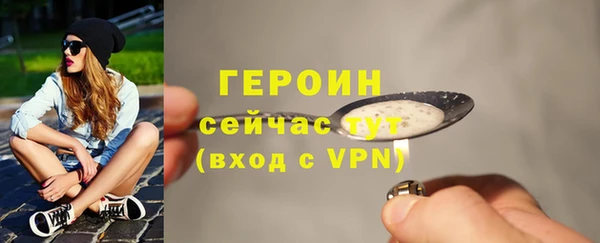 амф Верхний Тагил