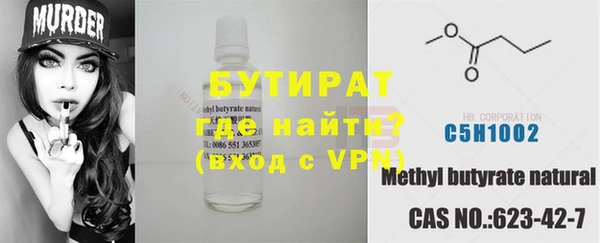 герыч Бородино