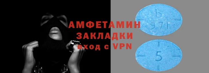 герыч Верея