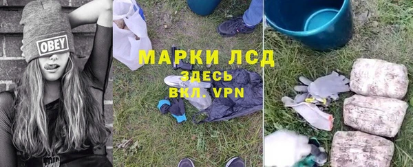герыч Верея