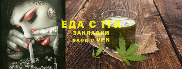 прущая мука Бугульма