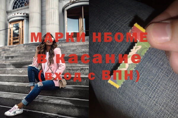 экстази Бронницы