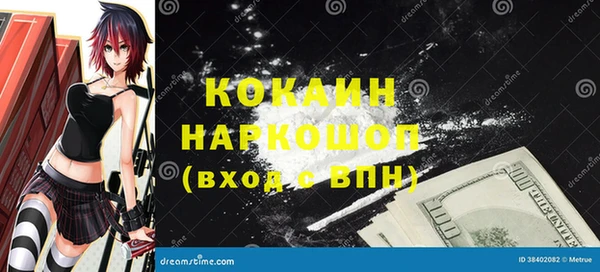 прущая мука Бугульма