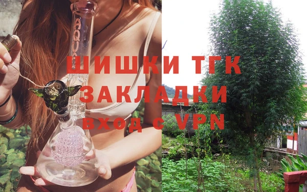 экстази Бронницы