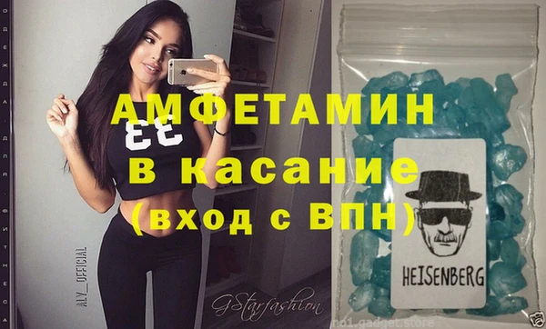 герыч Бородино