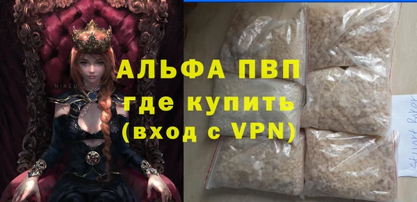 герыч Бородино