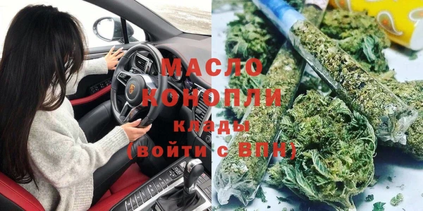 экстази Бронницы