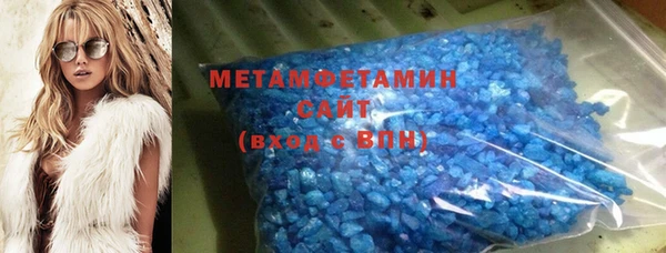прущая мука Бугульма