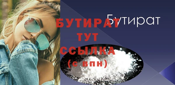 прущая мука Бугульма