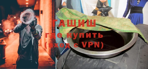прущая мука Бугульма