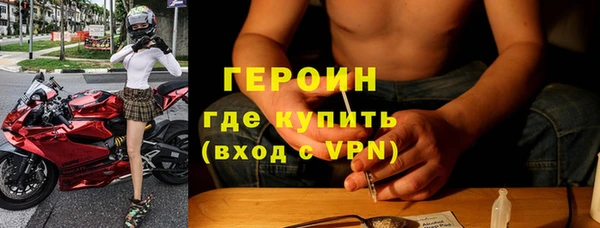 экстази Бронницы