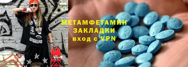 герыч Верея