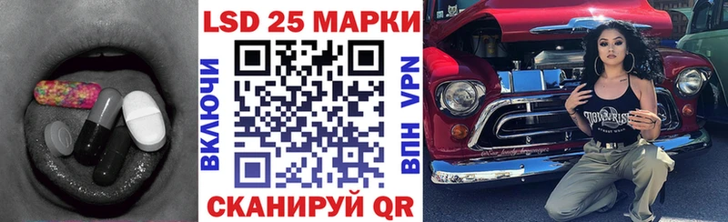 Лсд 25 экстази кислота  Тамбов 