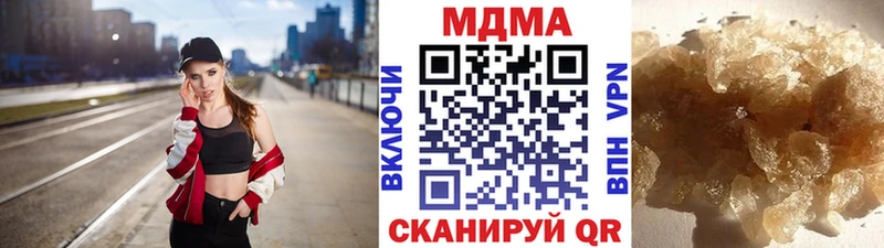 МДМА Molly Тамбов