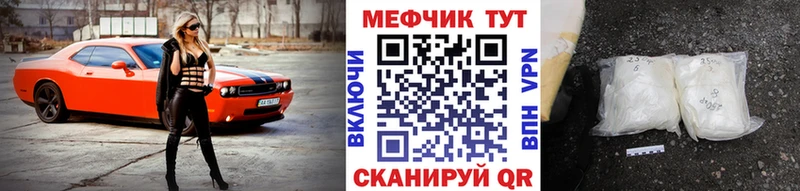 МЯУ-МЯУ мяу мяу  где продают наркотики  Тамбов 