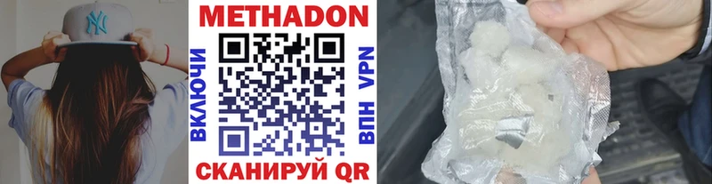 МЕТАДОН мёд  Тамбов 