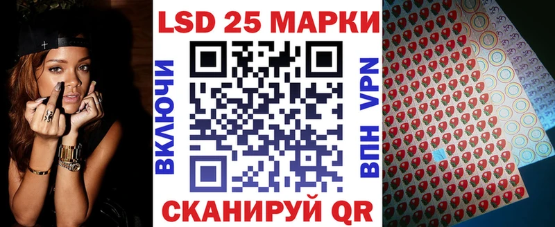 Марки 25I-NBOMe 1,5мг  Тамбов 