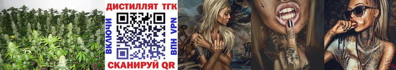 MEGA зеркало  Тамбов  Дистиллят ТГК жижа 